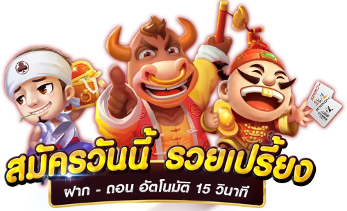 WG159 แพลตฟอร์มเกมออนไลน์ครบวงจรที่ทันสมัย